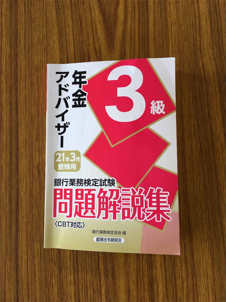 f:id:macchance0325:20210305102416j:image f:id:macchance0325:20210305102416j:image
