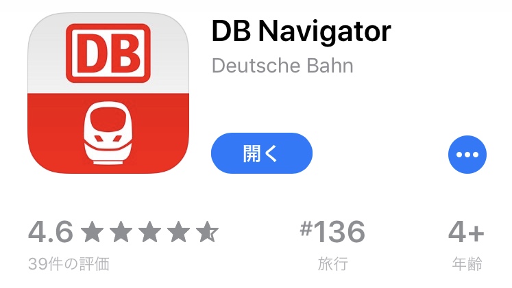 f:id:macchanindeutsch:20190909003213j:plain