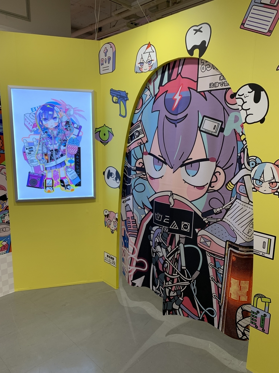 寺田てら先生の個展「Chroma」に行った - 抹茶さんの備忘録