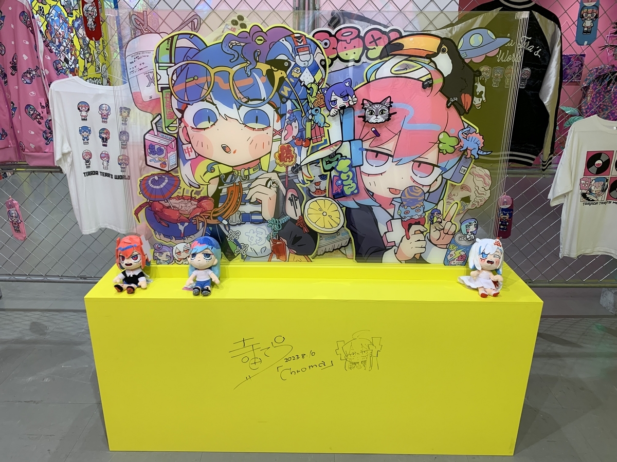 寺田てら作品集 Chroma 直筆サイン入り イラスト集 作品集 寺田てら作品集 Chroma 直筆サイン入り イラスト集 作品集