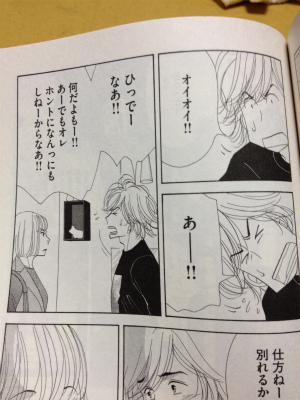 f:id:macchauno:20140321164523j:plain