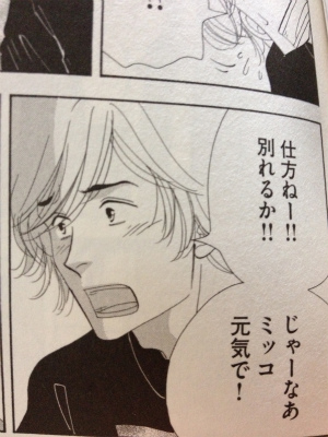 f:id:macchauno:20140321164540j:plain