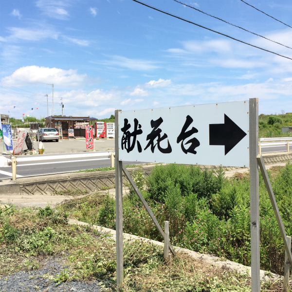 f:id:macchauno:20150912154647j:plain
