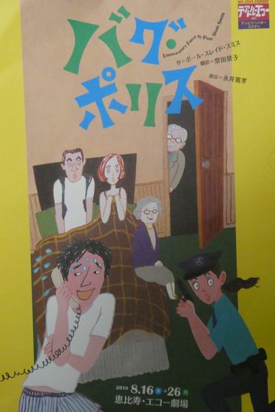 f:id:macchi105:20190827110019j:plain f:id:macchi105:20190827110019j:plain