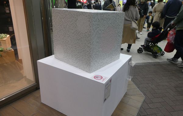 f:id:macchi105:20201104093747j:plain