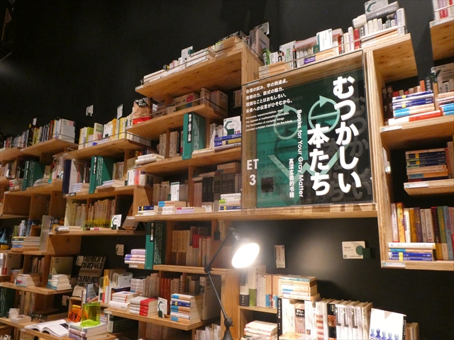 f:id:macchi105:20201128082000j:plain