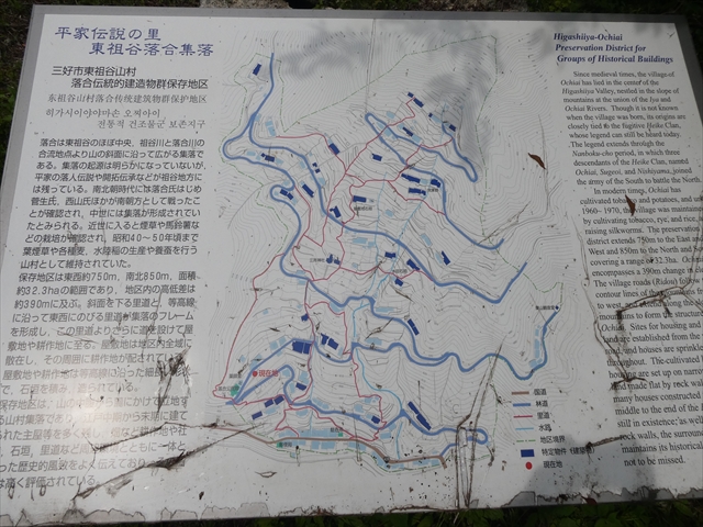 四国の旅・その1 山の斜面のジューデンケン（重伝建） - 善福寺公園めぐり