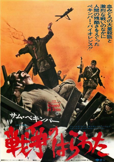 きのうのワイン＋映画「戦争のはらわた」「シービスケット