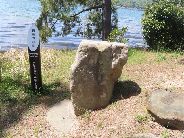 海の京都 天橋立・伊根の旅 上 - 善福寺公園めぐり