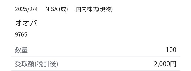 f:id:macchibow21:20250206220409j:image f:id:macchibow21:20250206220409j:image