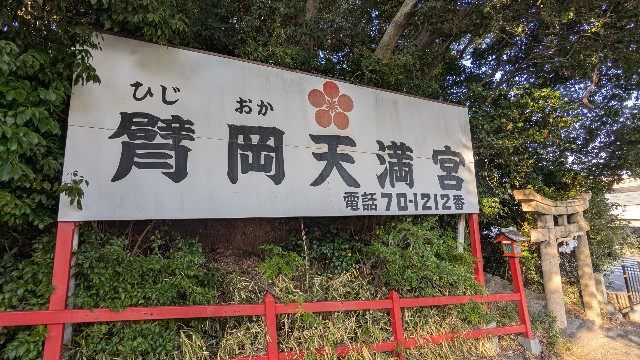 f:id:macchibow21:20250322173100j:image