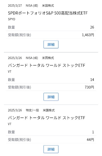 f:id:macchibow21:20250401220801j:image