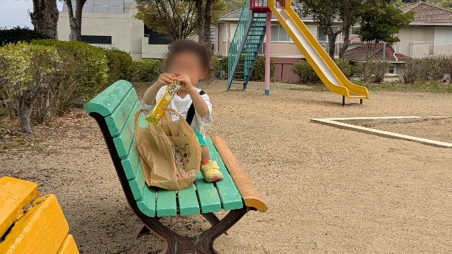 f:id:macchibow21:20250421125811j:image f:id:macchibow21:20250421125811j:image