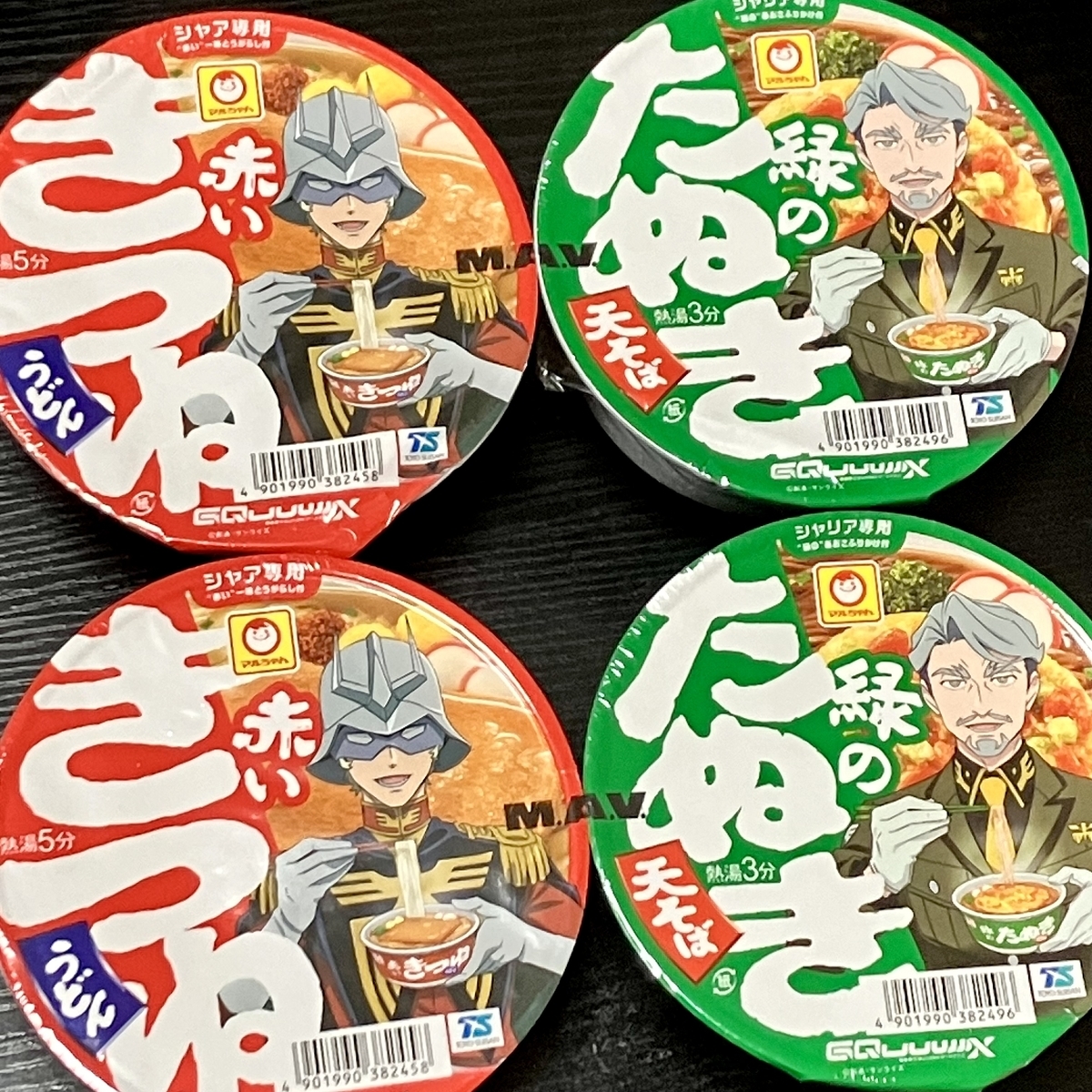 赤いきつね・緑のたぬき×『機動戦士Gundam GQuuuuuuX』コラボ購入