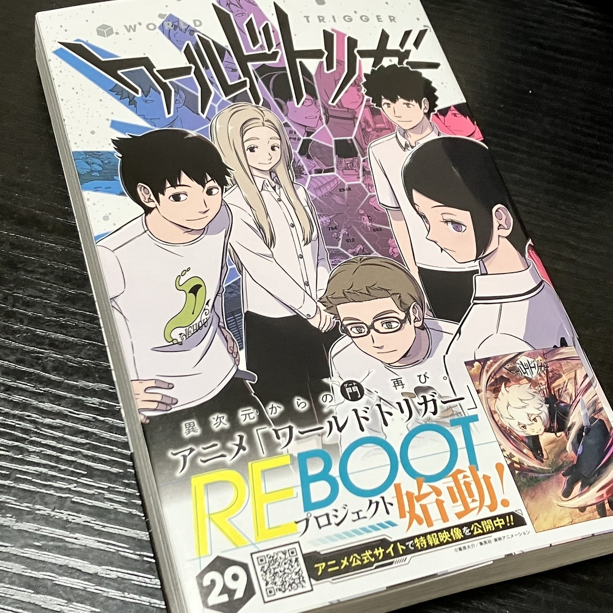 ワールドトリガー 29巻を読みました【ネタバレ感想あり】 - ロスジェネ