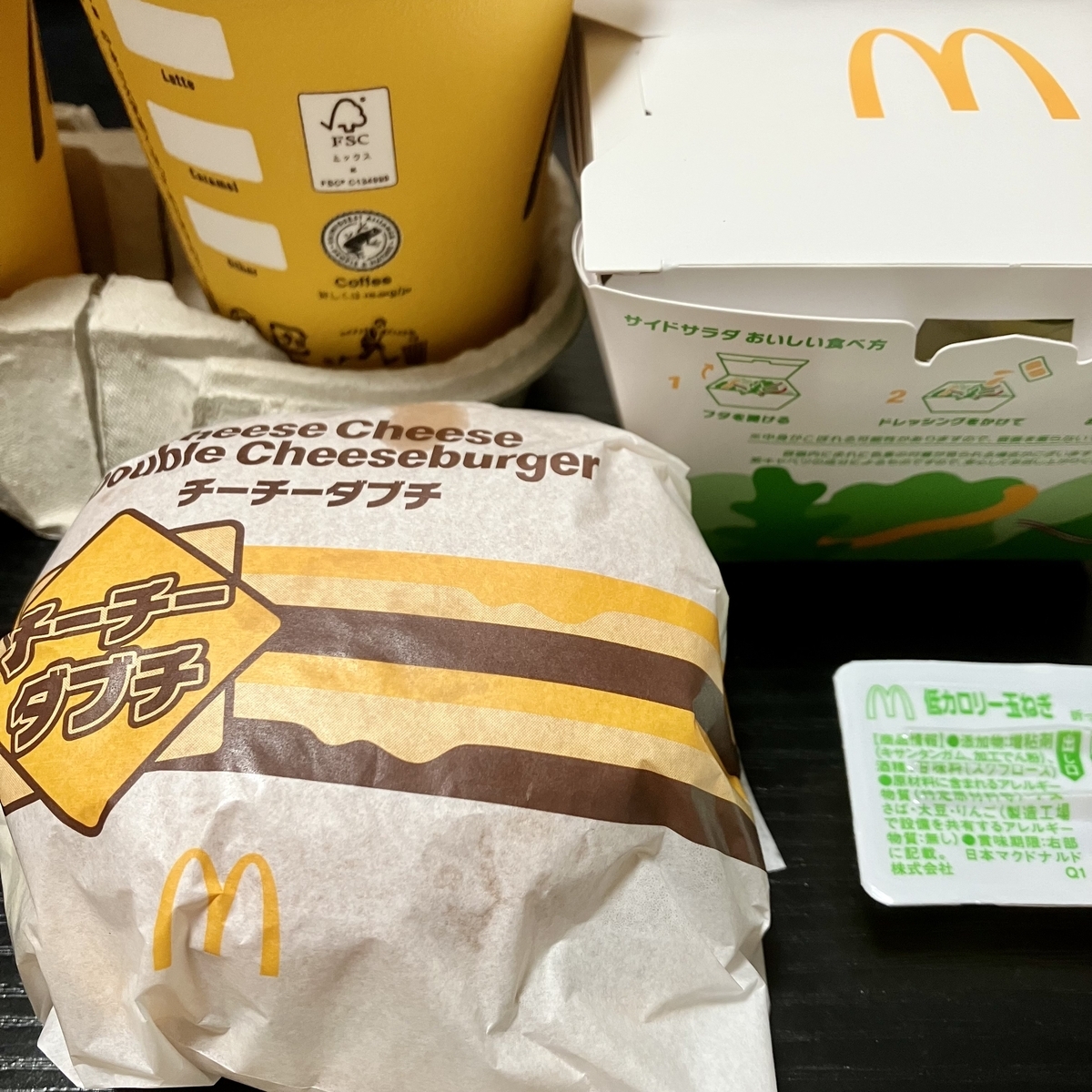 マクドナルド チーチーダブチ