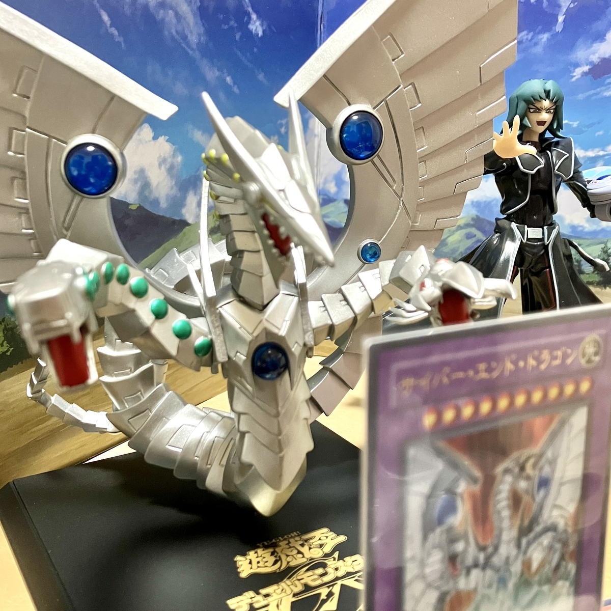 Monsters LEGION サイバー・エンド・ドラゴンを購入【遊戯王デュエル