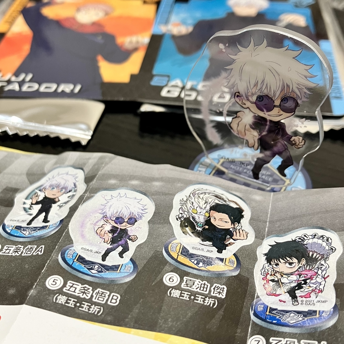 くら寿司のビッくらポンで高専時代の五条悟アクスタをゲットしました