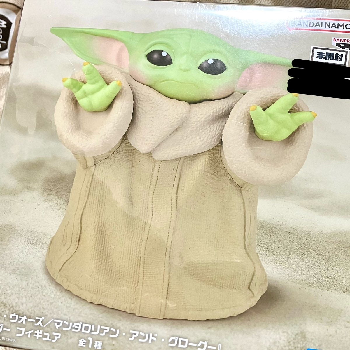 グローグーのぬーストを探していたら別のフィギュアを見つけたので購入