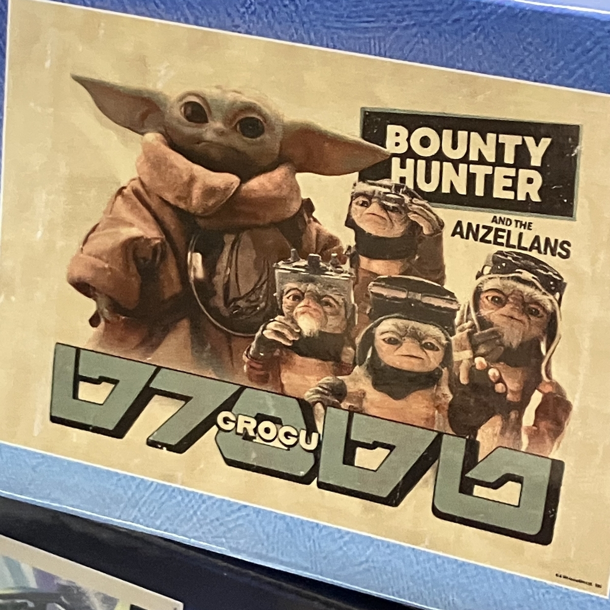 マンダロリアン・アンド・グローグー』Happyくじが届きました