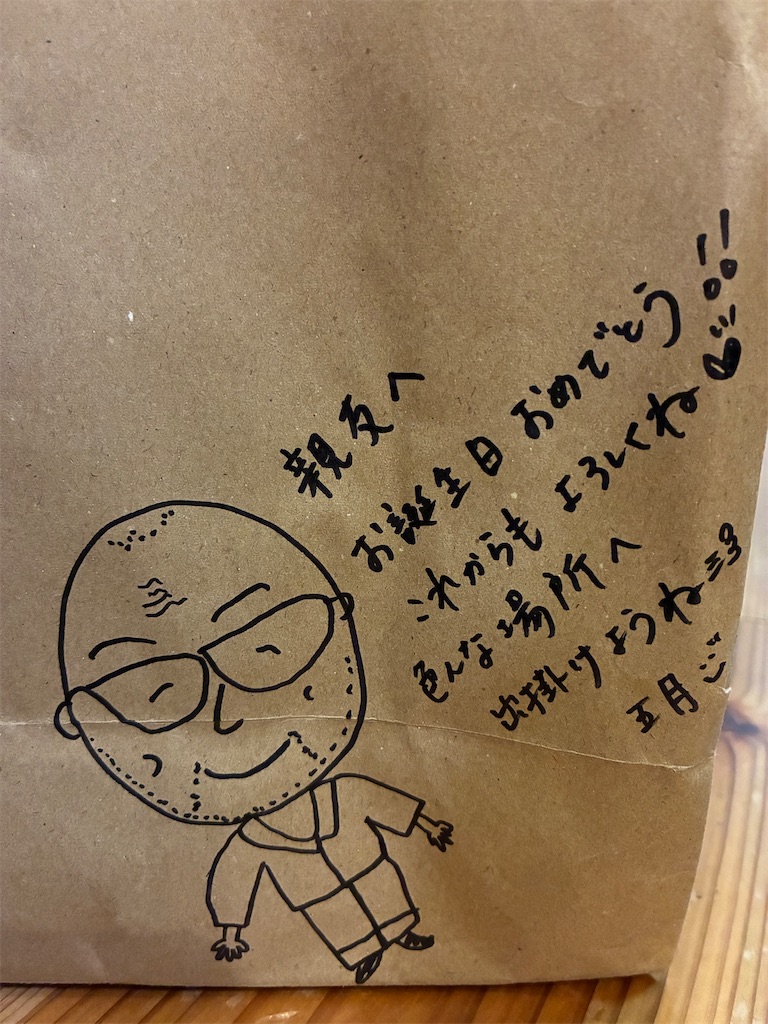 f:id:macchosan:20260226124736j:image