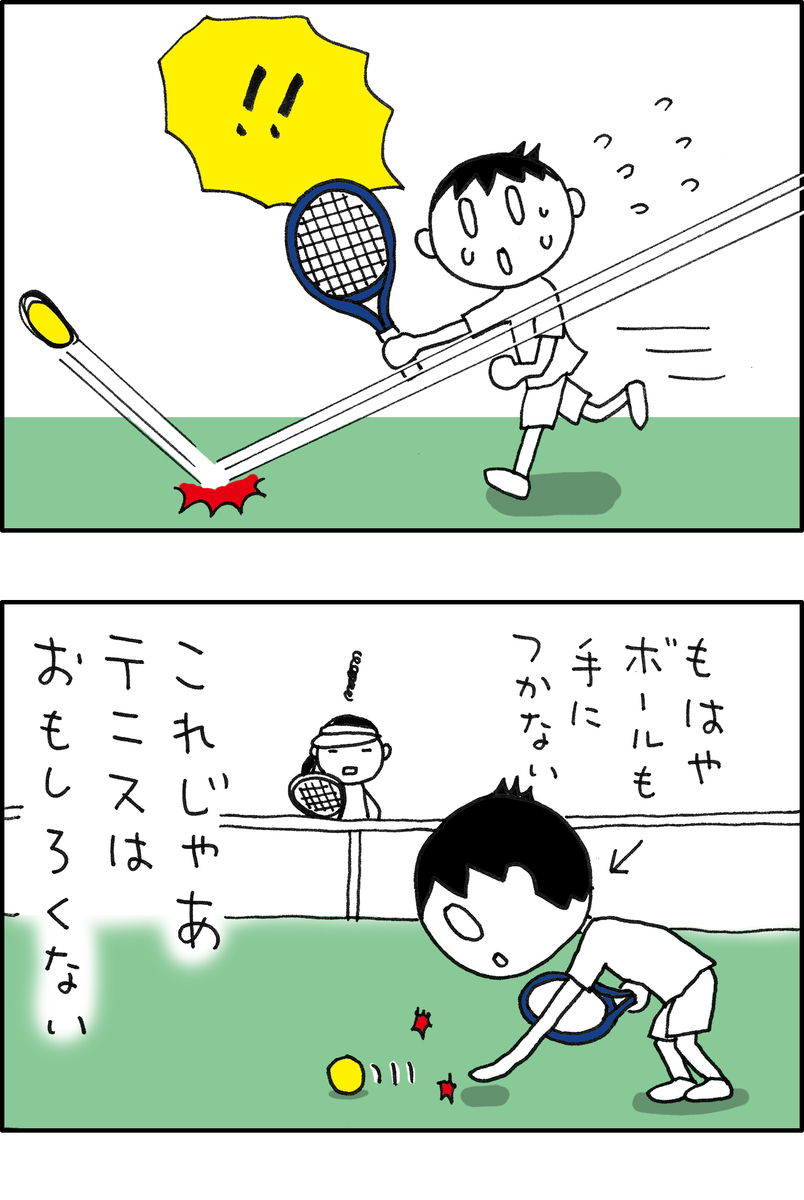 パッ と英語が出てこない人に 英会話の素振りが大事な理由 English Journal Online パッ と英語が出てこない人に 英会話の素振りが大事な理由 English Journal Online