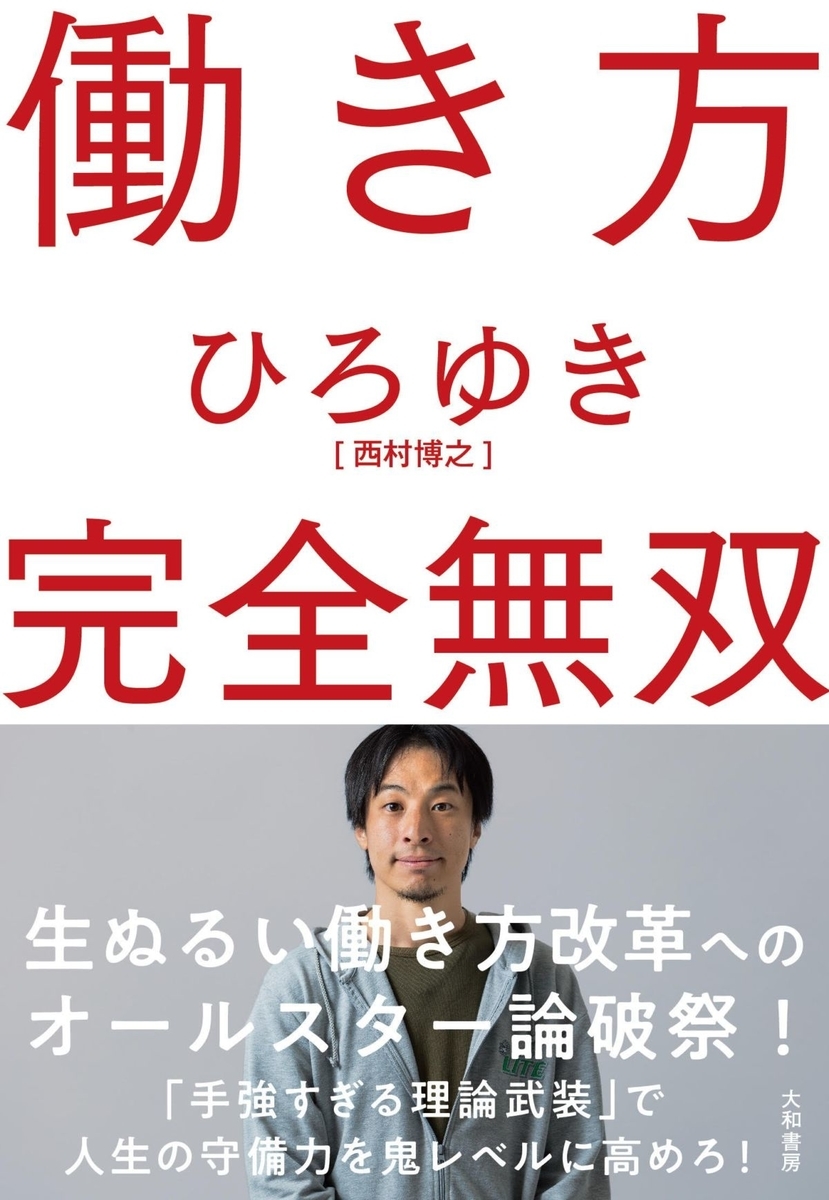 f:id:maccya0424:20200419175853j:plain
