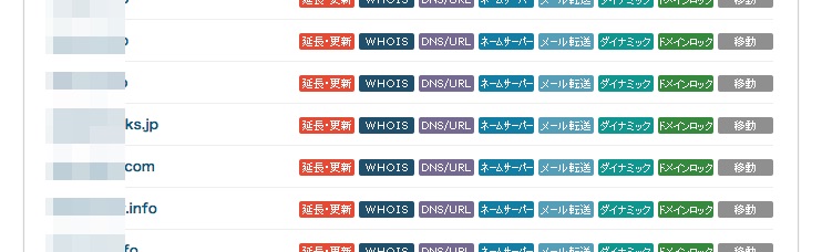 f:id:macdaisuki2012:20171110222720j:plain