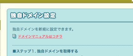 f:id:macdaisuki2012:20171117210024j:plain