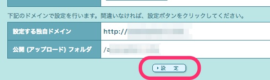 f:id:macdaisuki2012:20171117210112j:plain