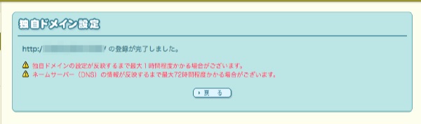 f:id:macdaisuki2012:20171117210124j:plain