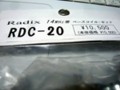 [Antenna]RDC-20