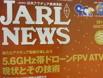 JARL NEWS 冬号 VOL.1029