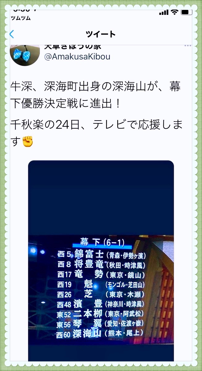 f:id:macdigi:20210128165040j:plain