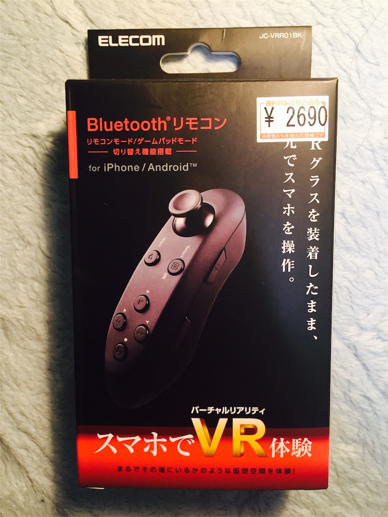 f:id:macgalme:20170130234014j:image f:id:macgalme:20170130234014j:image