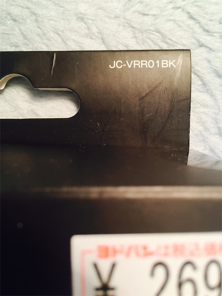 f:id:macgalme:20170130234019j:image f:id:macgalme:20170130234019j:image