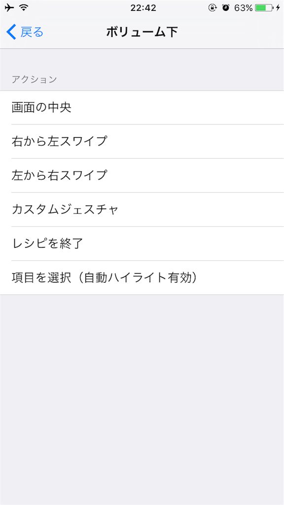 f:id:macgalme:20170130234423p:image f:id:macgalme:20170130234423p:image