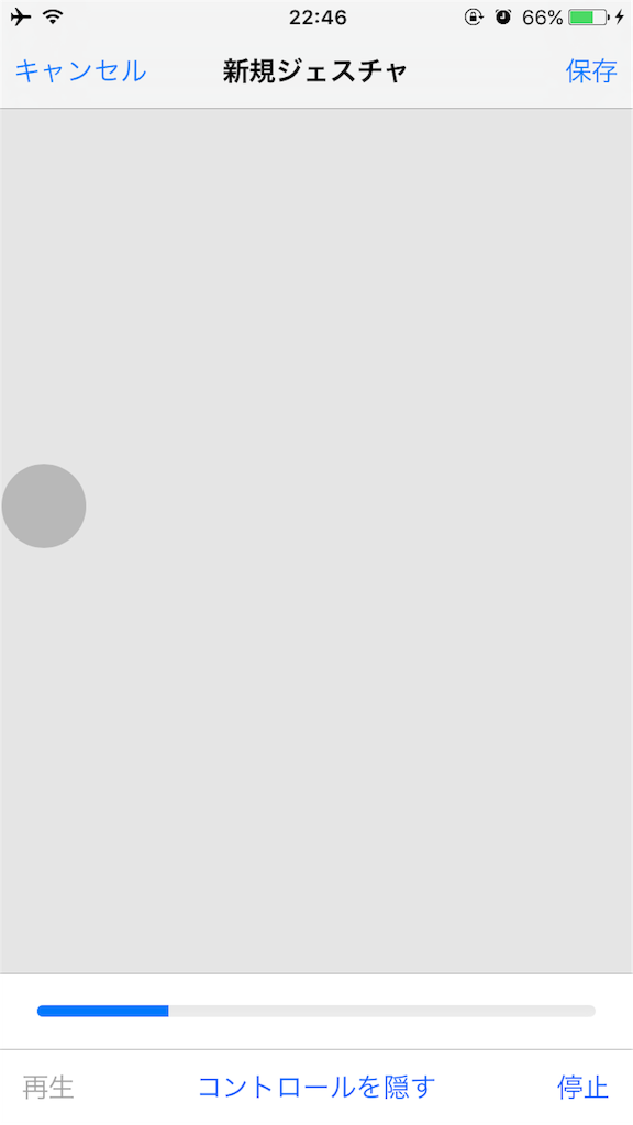 f:id:macgalme:20170130234452p:image f:id:macgalme:20170130234452p:image