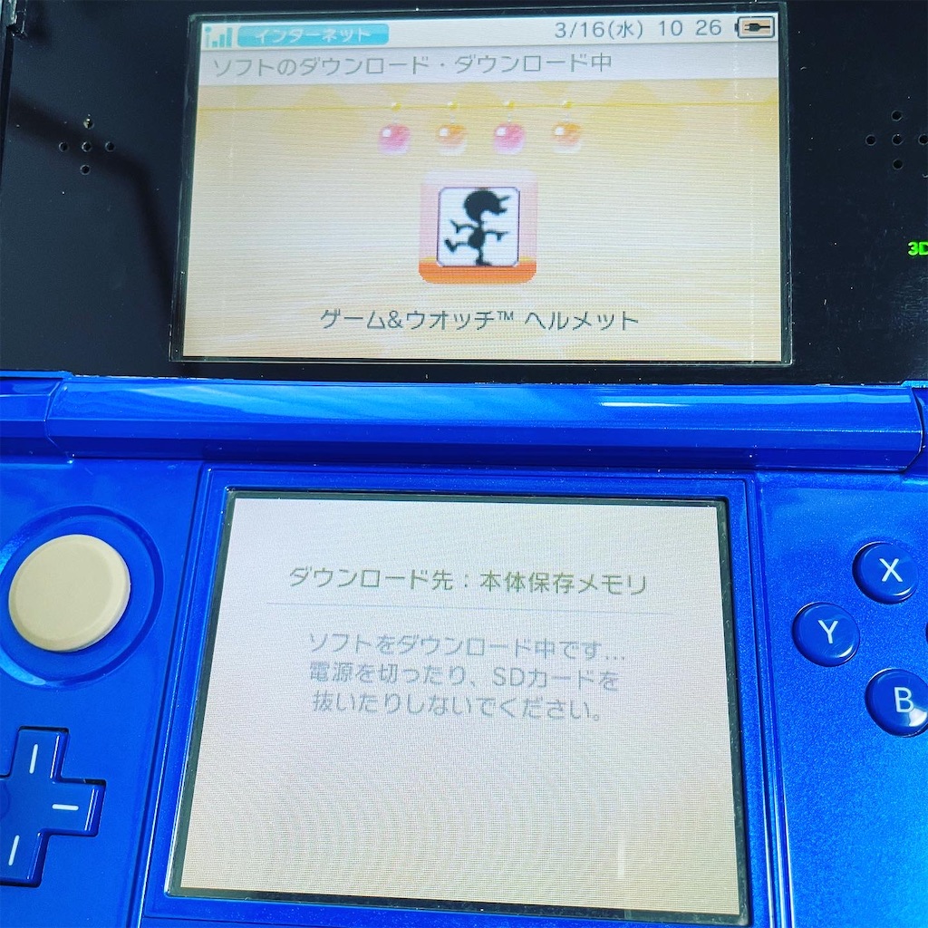 今だけセール！！3DS backend=imagemagick;version=1;
