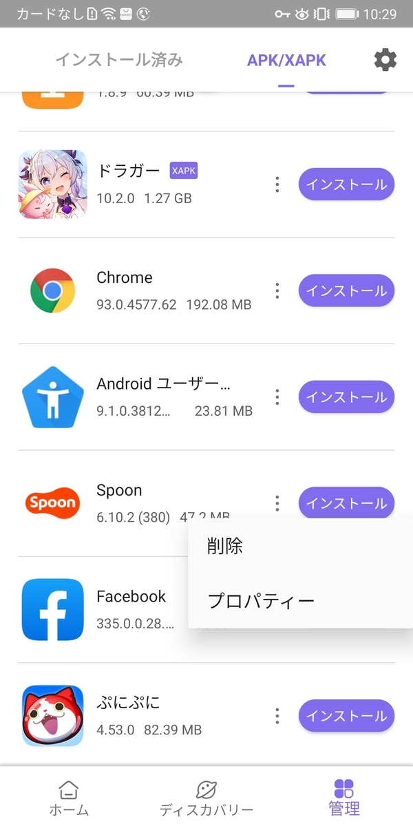 f:id:macgomac:20210914113249j:plain