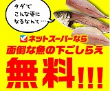 f:id:macgyver1116:20170919213602j:plain