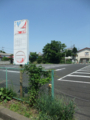 20100602131155