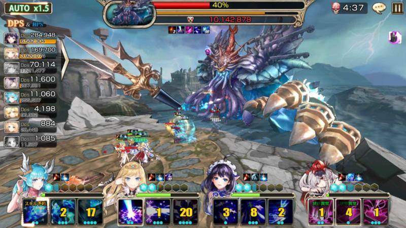 キンスレ攻略 初心者必見 ワールドボス討伐に参加しよう Girlsapplab