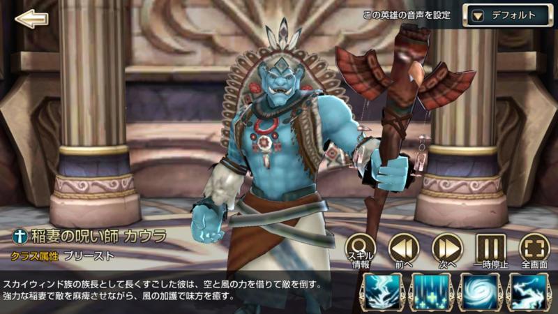 キンスレ 2英雄チケット 個人的超おすすめキャラを紹介します Girlsapplab