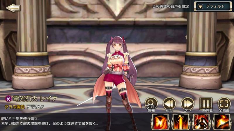 キンスレ 2英雄チケット 個人的超おすすめキャラを紹介します Girlsapplab