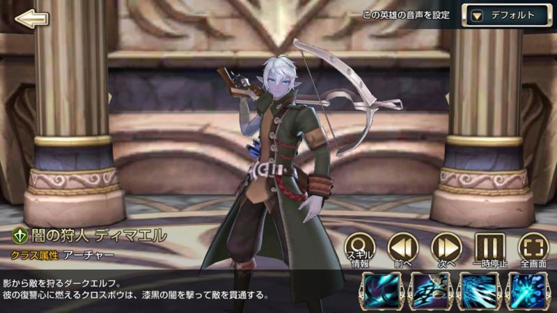 キンスレ 2英雄チケット 個人的超おすすめキャラを紹介します Girlsapplab