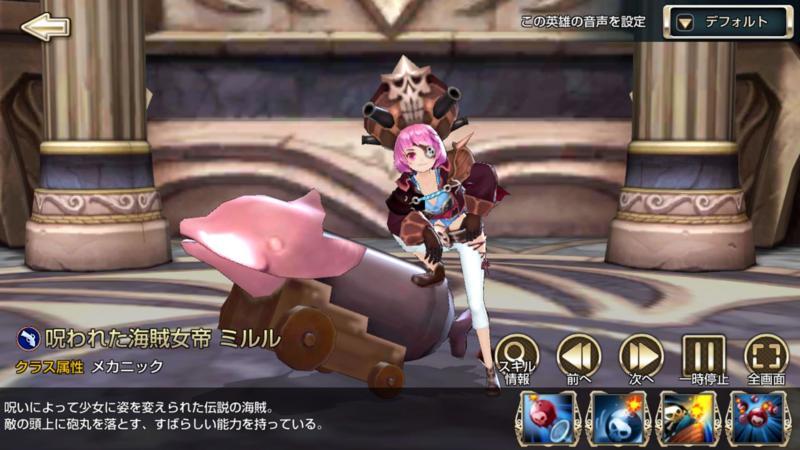 キンスレ 2英雄チケット 個人的超おすすめキャラを紹介します Girlsapplab