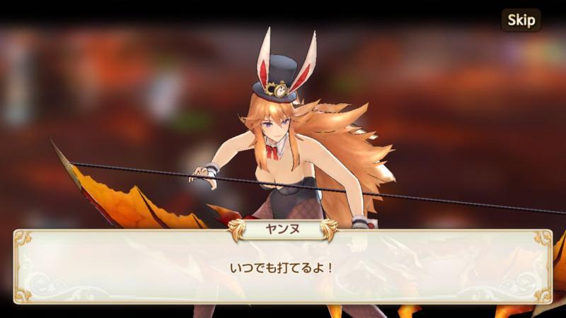 キンスレ攻略 ヤンヌはドラゴンレイドでも使えないヒロインなのかを検証してみる 第4話 Girlsapplab