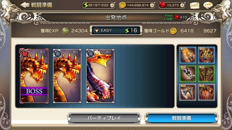 キンスレ攻略 8 1の攻略方法を紹介します Girlsapplab キンスレ攻略 8 1の攻略方法を紹介します Girlsapplab