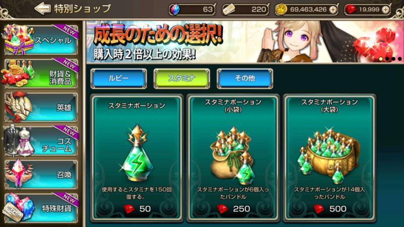 キンスレ 初心者必見 ルビーの正しい使い方を紹介します Girlsapplab キンスレ 初心者必見 ルビーの正しい使い方を紹介します Girlsapplab